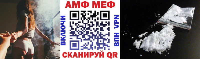 Amphetamine 97%  гидра рабочий сайт  Избербаш 