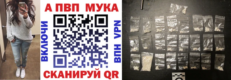 Alpha-PVP VHQ  Избербаш 