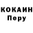 КЕТАМИН VHQ Andrey Protsky