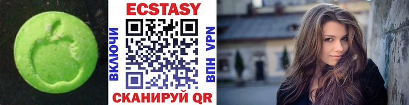 Экстази круглые  хочу   Избербаш 