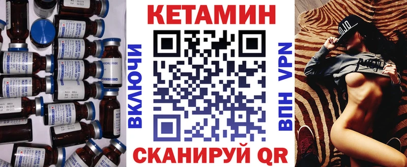 купить закладку  Избербаш  Кетамин ketamine 