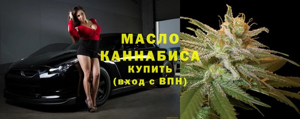 меф Абдулино