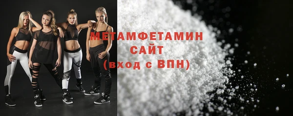 метамфетамин Абаза