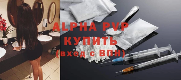 метамфетамин Абаза