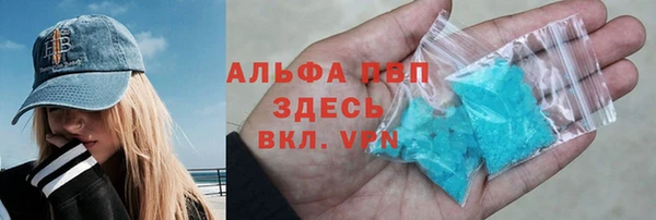 Альфа ПВП Алзамай