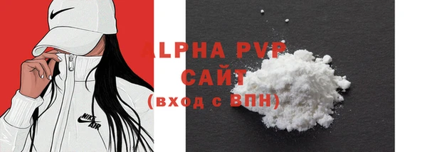меф Абдулино
