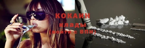 меф Абдулино
