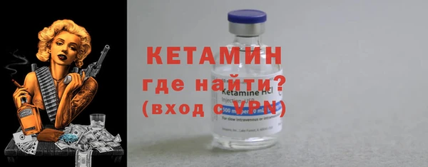 метамфетамин Абаза