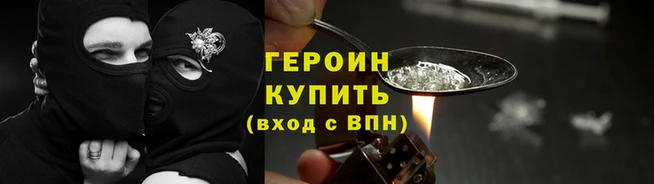 меф VHQ Протвино