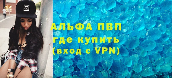 mdpv Алексин