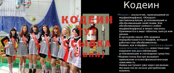 метамфетамин Абаза