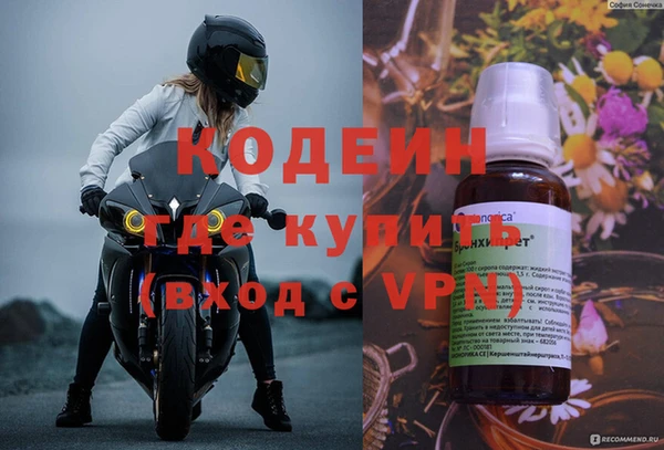 mdpv Алексин