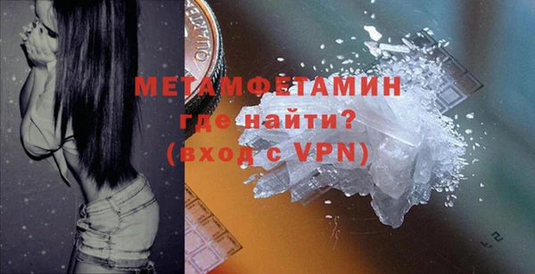 меф Абдулино