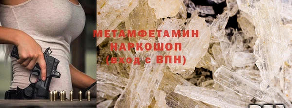 меф Абинск