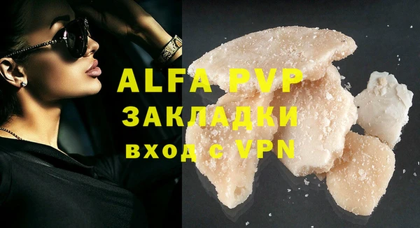 метамфетамин Абаза