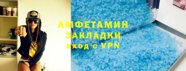 бутик Пролетарск