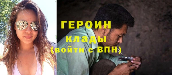 меф Абдулино