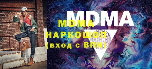 меф Абдулино