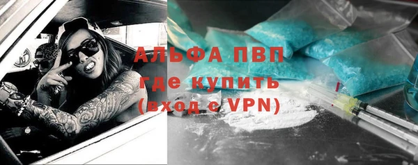 меф Абдулино