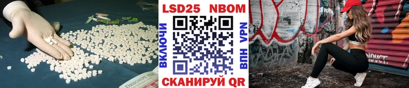 Лсд 25 экстази ecstasy Избербаш