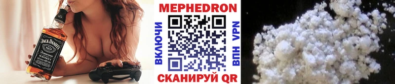 где продают наркотики  Избербаш  блэк спрут ССЫЛКА  Мефедрон мяу мяу 