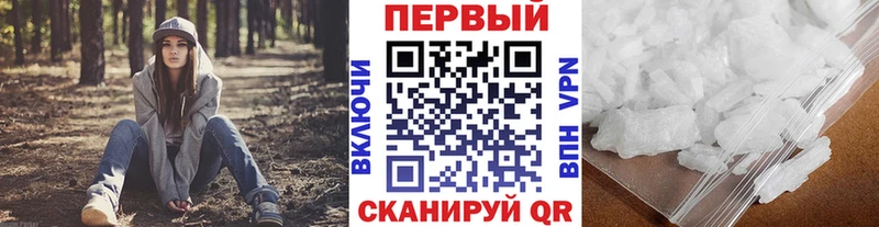 цена наркотик  Избербаш  omg ССЫЛКА  Метамфетамин винт 