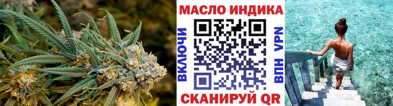 Дистиллят ТГК THC oil  darknet телеграм  Избербаш 